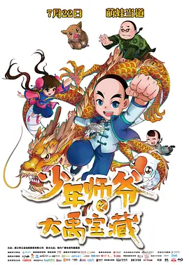丁香六月婷婷在线